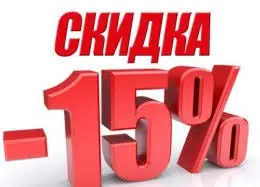 Special offer image