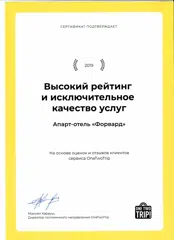 https://www.onetwotrip.com/ru/hotels/hotel/apart-otel-forvard-2476242?date_start=2020-06-20&date_end=2020-06-21&to=%25D0%2590%25D0%25B4%25D0%25BB%25D0%25B5%25D1%2580&type=geo&rooms%5B0%5D=2&timezone_gmt=3&id=584243&country_code=RU&s=true&countryName=russia&cityName=adler&sc=584243&referrer=google_adwords_organic&referrer_mrk=google.com|%2Fru%2F